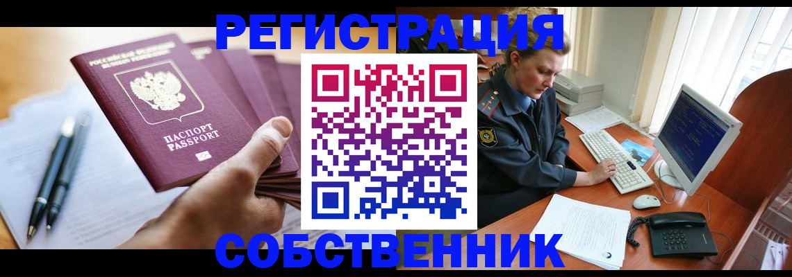 временная регистрация госуслуги в Охе