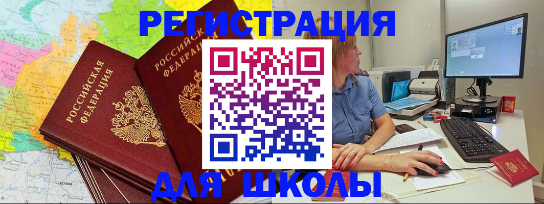 найти адрес прописки в Охе