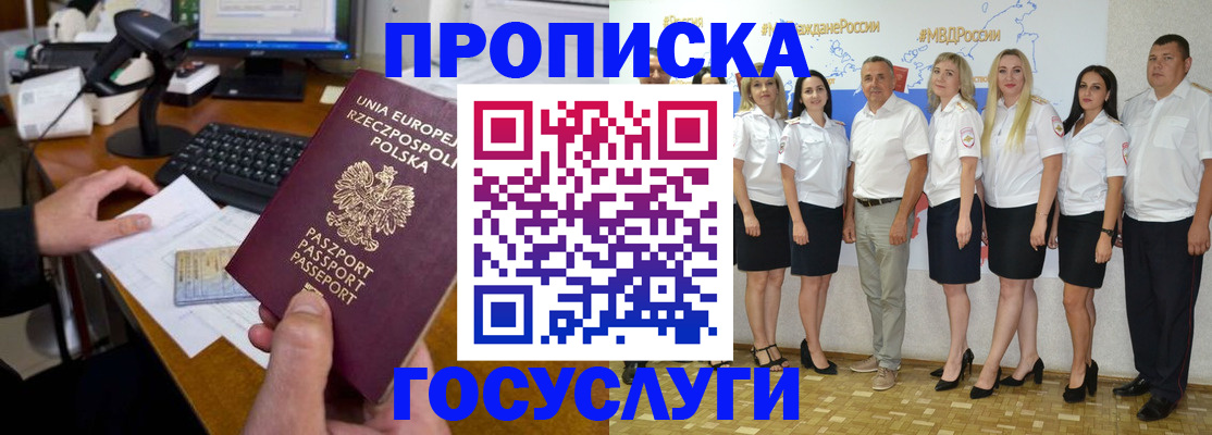временная регистрация адрес в Охе
