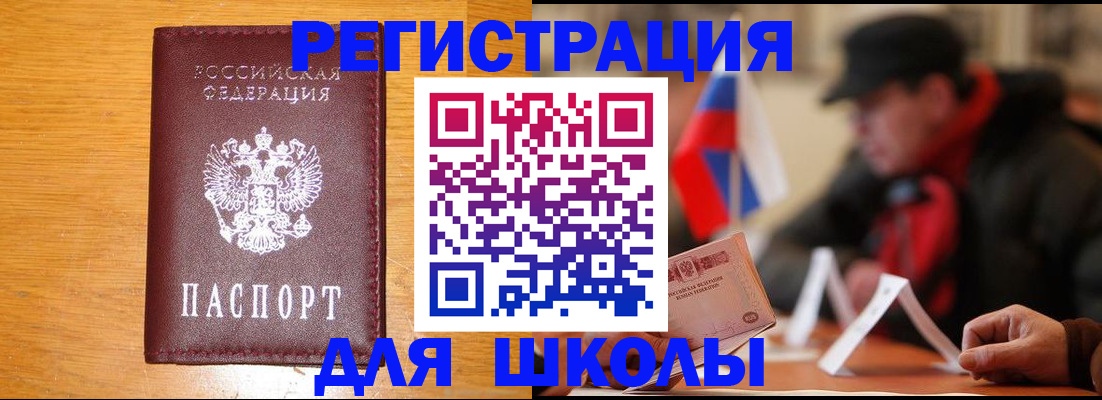 найти адрес прописки в Охе